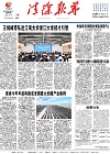 2023-05-12期刊