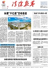 2023-05-15期刊