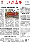 2023-05-17期刊