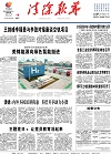 2023-05-19期刊