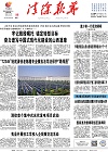 2023-05-22期刊