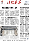 2023-05-24期刊