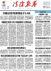2023-05-26期刊