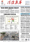 2023-05-31期刊