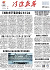2023-06-05期刊