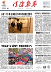 2023-06-07期刊