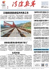 2023-06-09期刊