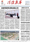 2023-06-12期刊