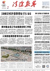 2023-06-16期刊