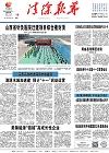 2023-06-19期刊