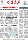 2023-06-21期刊