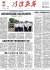 2023-06-30期刊