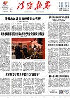 2023-07-03期刊