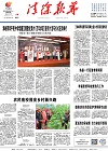 2023-07-14期刊