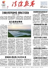 2023-07-19期刊