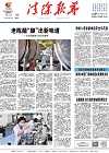 2023-07-21期刊