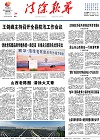 2023-07-31期刊