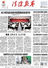 2023-08-07期刊