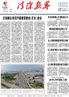 2023-08-11期刊