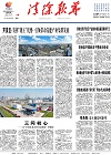2023-08-14期刊