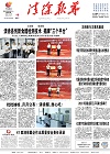 2023-08-16期刊