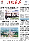 2023-08-18期刊