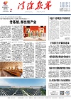 2023-08-21期刊