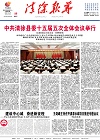 2023-08-25期刊