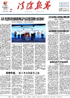 2023-08-30期刊
