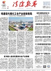 2023-09-06期刊