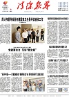 2023-09-08期刊