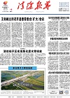 2023-09-15期刊