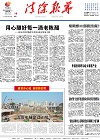 2023-09-18期刊