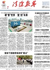 2023-09-20期刊