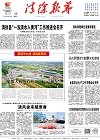 2023-09-22期刊