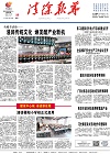 2023-09-25期刊