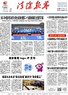 2023-09-27期刊