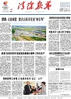 2023-10-13期刊