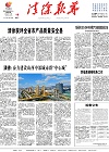 2023-10-18期刊