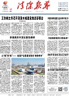 2023-10-27期刊