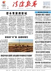 2023-11-01期刊