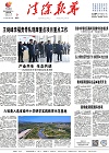 2023-11-03期刊