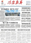 2023-11-13期刊