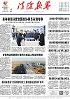 2023-11-17期刊