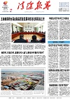 2023-11-20期刊