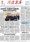2023-11-22期刊