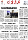 2023-11-24期刊