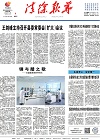 2023-11-30期刊