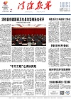 2023-12-11期刊