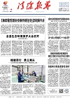 2023-12-15期刊
